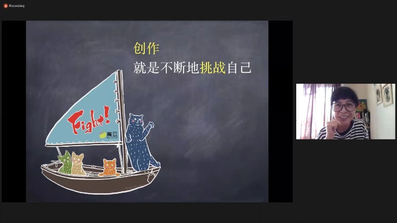 吕毕姗说，创作是一件充满甜蜜又痛苦的事情。