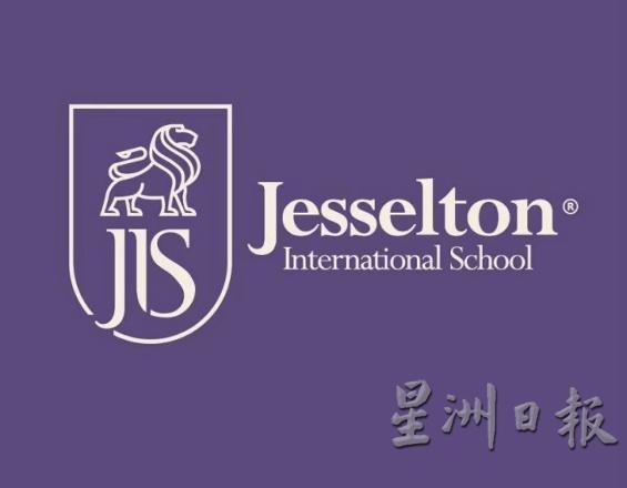 我国有不少的国际学校，逐渐成为许多家长让孩子接受教育的另一项选择。