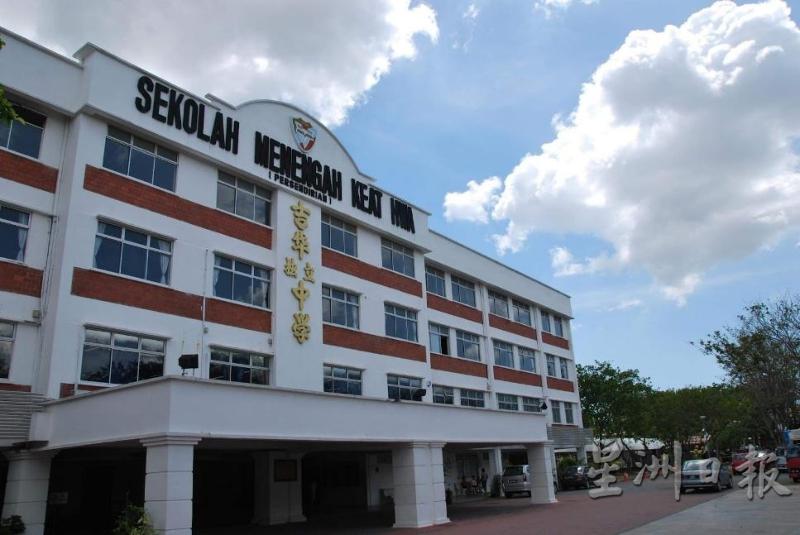 吉华独立中学外观。