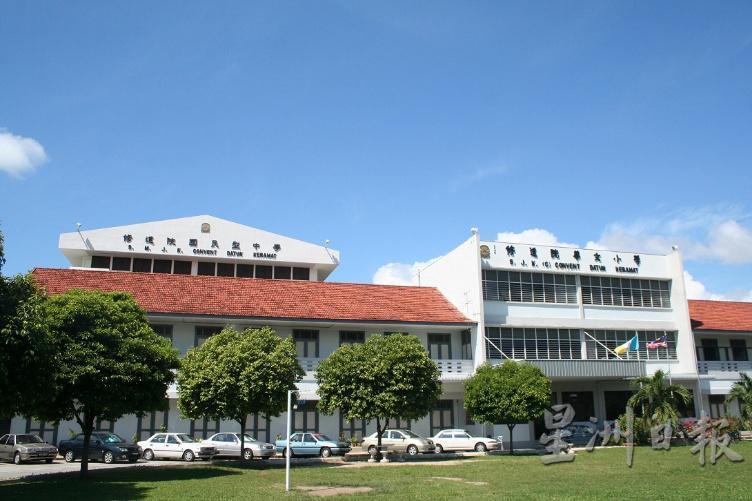槟城修道院国民型中学至今已有75年历史。