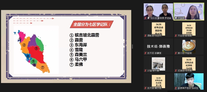 分享会时，负责人咏琪姐分享学记队的知识，同时邀请15岁以下的营员加入学记大家庭。