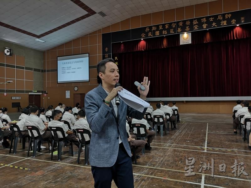 田政聪说明政治参与的重要性。