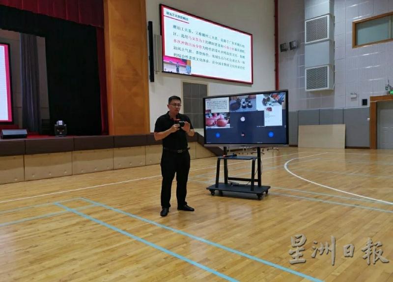 张燕忠老师分享工夫茶四宝。