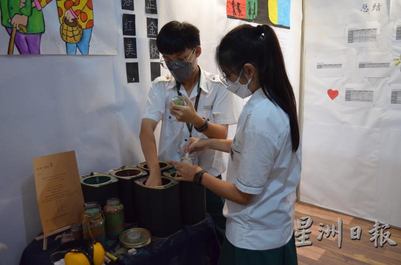 成年期展区的体验区为制作爱情瓶，让观展者将象征各价值观的五色沙子装入瓶子，记录自己的理想爱情状态。