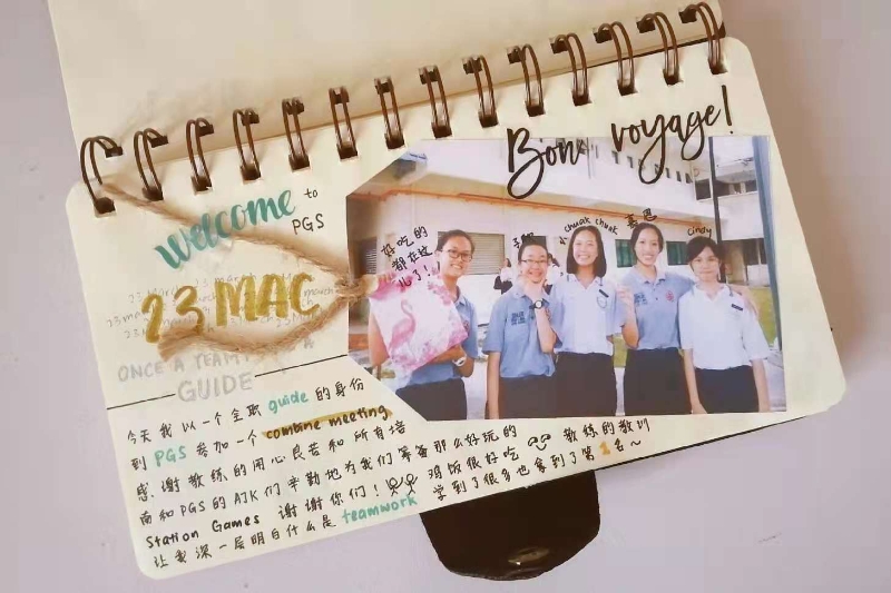 女童军营的点点滴滴和回忆，被涂雪凝收藏在手帐里。