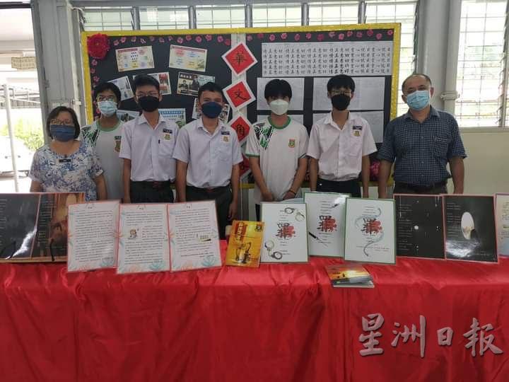 展览会的摊位工作人员。左一为理科主任马爱香，右一为华文科主任林德盛。