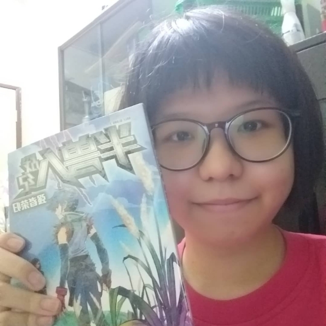 罗沚珊