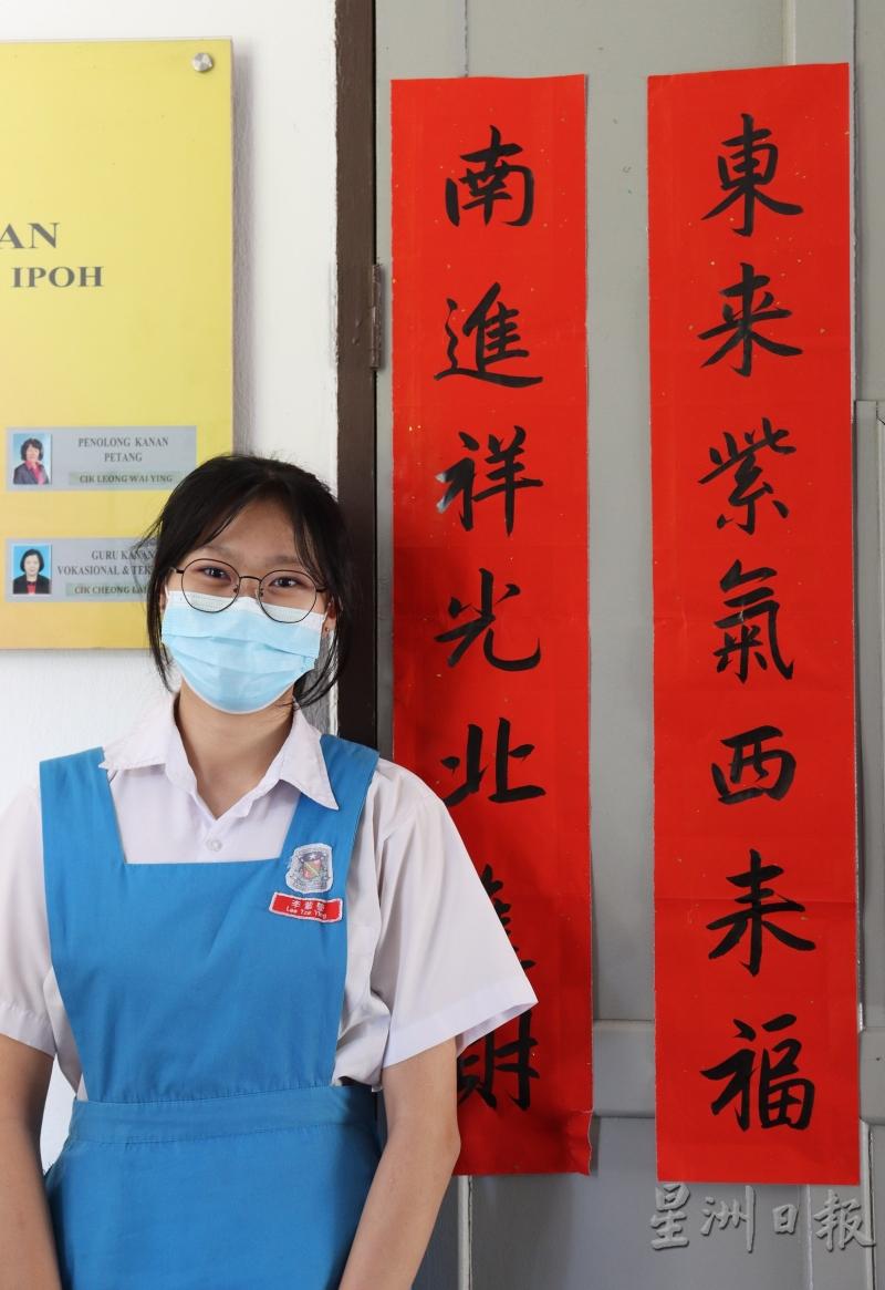 李紫莹