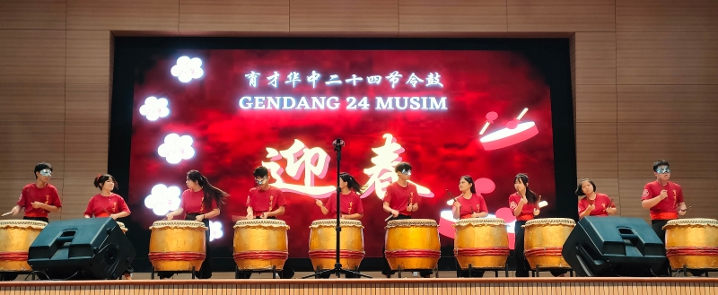 育才华中二十四节令鼓队的激情演出。