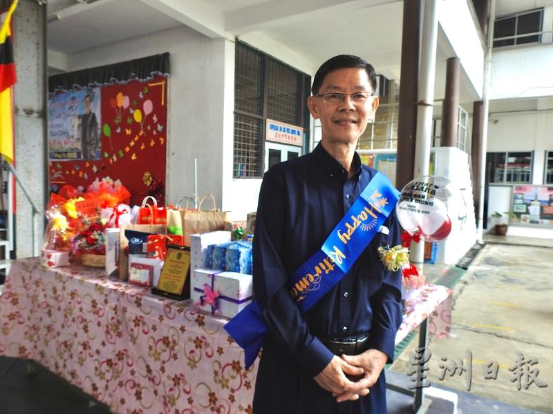 服务杏坛长达33年光景的颜天清，终于能卸下执教鞭，展开新的人生。