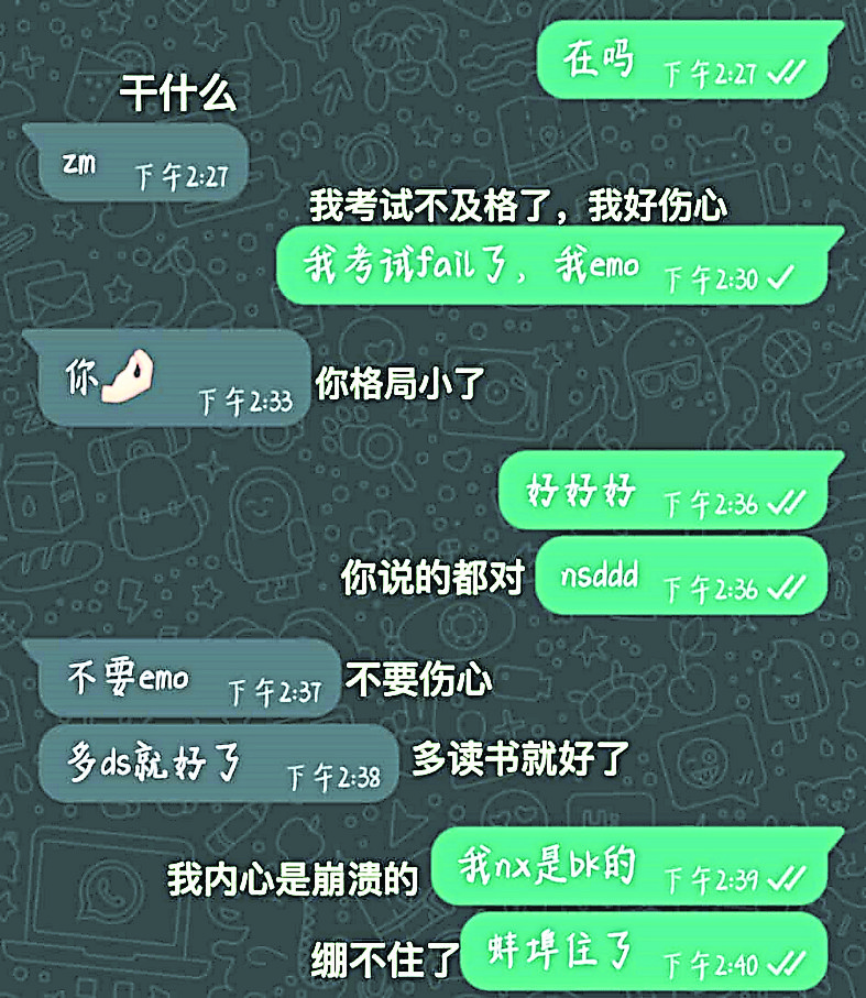 年轻人之间的“术语满满”沟通方式，看懂了吗？