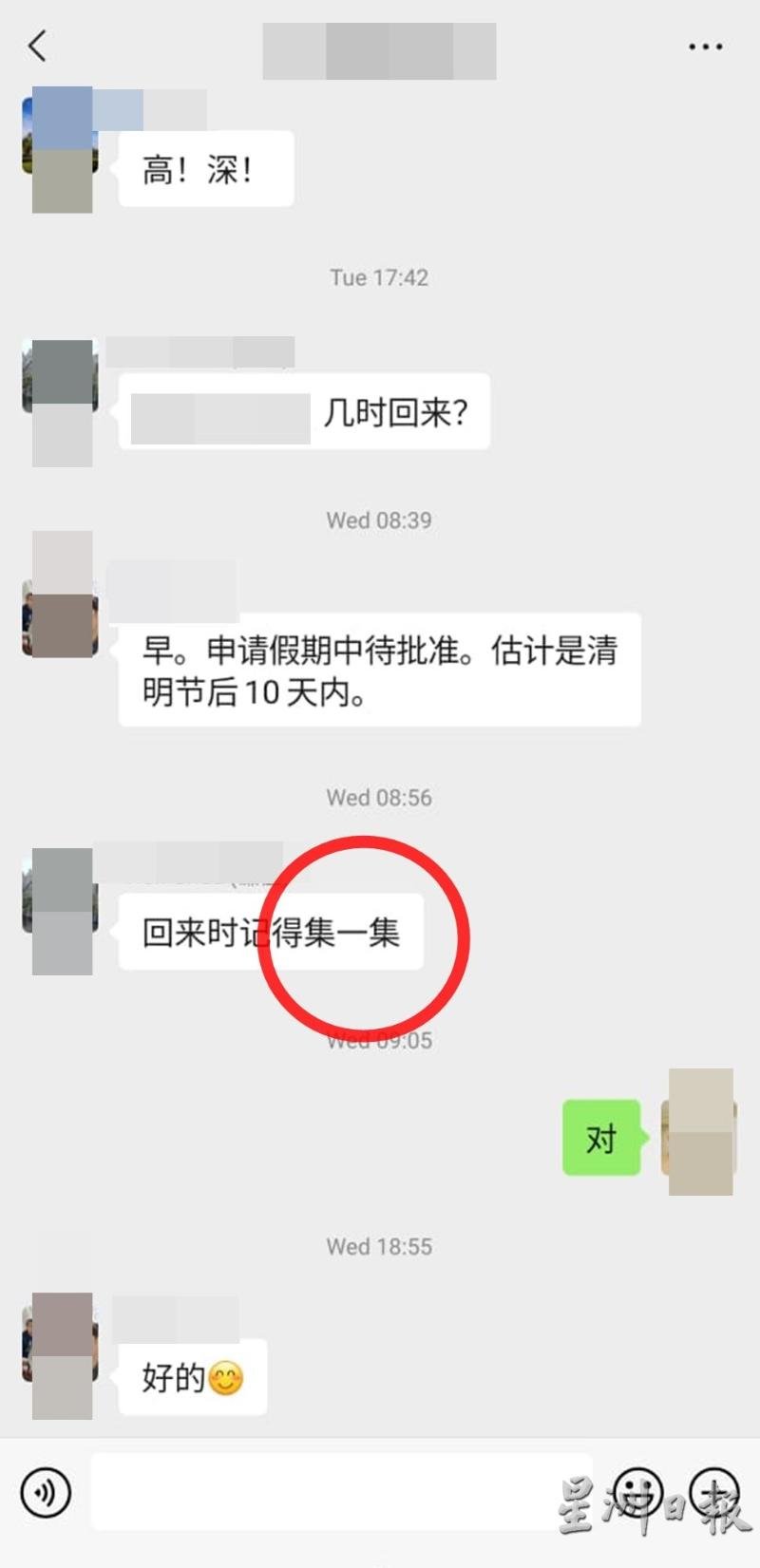 许多在社交媒体上的方块字错字百出的同时，还包括凑个同音字来取代不会打或写的中文字。