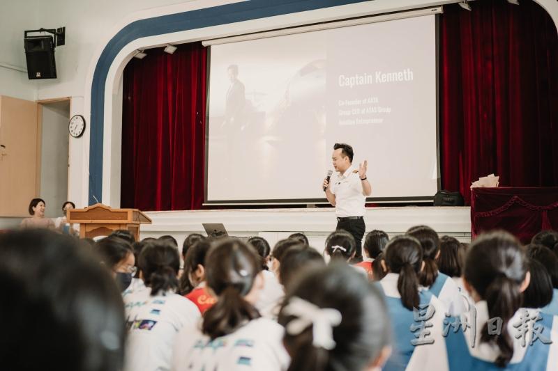 叶建富向学生们讲解飞机师行业，加深学生们对航空业的了解。